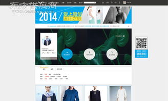 南通美噢網(wǎng)站設(shè)計(jì)公司 一站式在線咨詢、創(chuàng)意設(shè)計(jì)與技術(shù)開(kāi)發(fā)服務(wù)